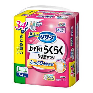 [t pc^Cv グ炭炭^pc 4L|LL34 ԉ PAQTQN4JCL-LL34