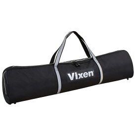 ビクセン 鏡筒三脚ケース100 キョウトウサンキャクケース100 Vixen