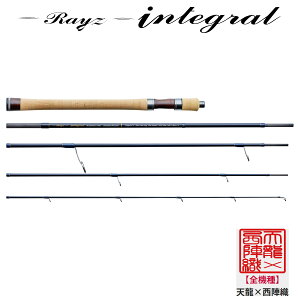 �V�� ���C�Y �C���e�O���� RZI845S-MH 8.4ft 5�s�[�X �X�s�j���O RZI845S-MH TENRYU Rayz integral �l�C�e�B�u�g���E�g���b�h �e�������E �g���E�g���b�h