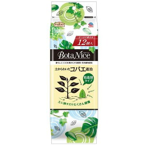 A[XK[f BotaNice y킢 RoGގ S܃^Cv 12 A[X BNRoG^CWl`N12R