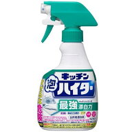 キッチン泡ハイター ハンディスプレー 400ml 花王 キツチンアワハイタ- SP 400ML