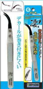 F Izr[p ѓdh~sZbg [c^ H