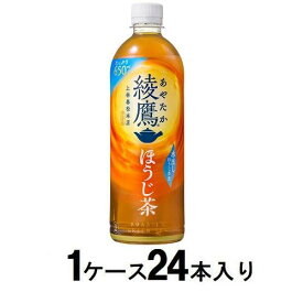 綾鷹 ほうじ茶 650ml（1ケース24本入） コカ・コーラ アヤタカホウジチヤ650MLX24