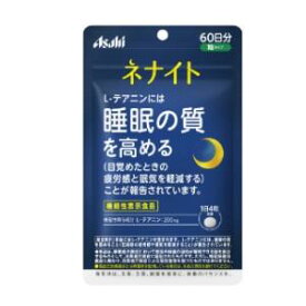 ネナイト 60日分 アサヒグループ食品 ネナイト60ニチ240T