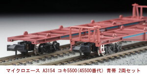 mS͌^n}CNG[X (NQ[W) A3154 RL5500(45500ԑ)  2Zbg
