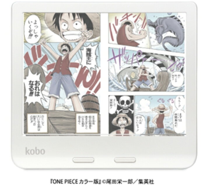 楽天市場】kobo 電子書籍リーダー Kobo Libra Colour (ホワイト) 7 