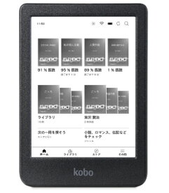 kobo 電子書籍リーダー Kobo Clara BW 6インチ 16G 防水タイプ N365-KJ-BK-S-EP