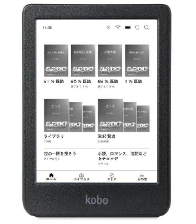 楽天市場】kobo 電子書籍リーダー Kobo Clara BW 6インチ 16G 防水 