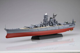 フジミ 1/700 艦NEXTシリーズ No.14 EX-201 日本海軍戦艦 大和 昭和16年/竣工時 (エッチングパーツ付き)【艦NEXT-14EX-201】 プラモデル