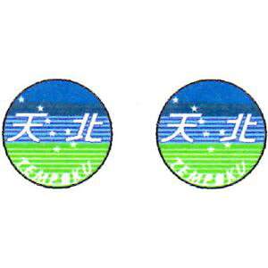 mS͌^nX^WI (HO) W506 Cԗp^gC}[N(Vk)