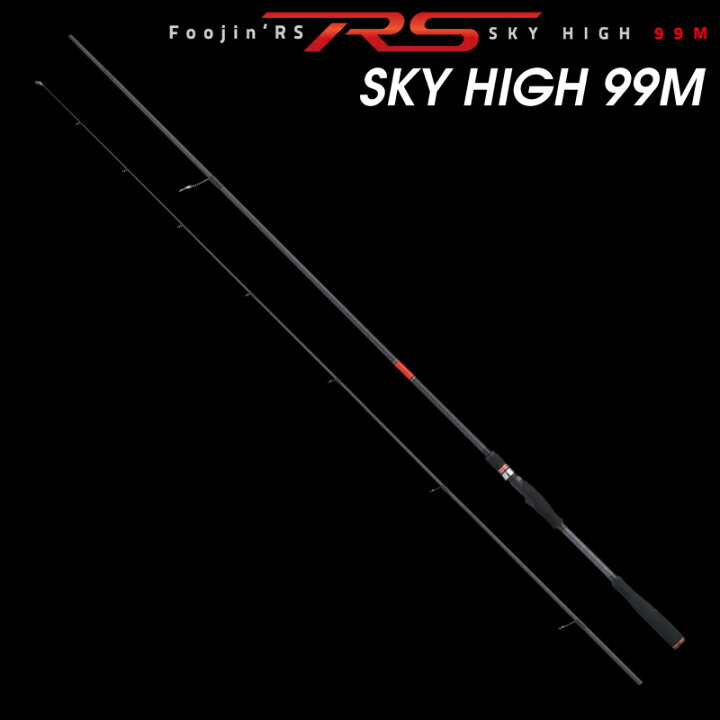 楽天市場】スカイハイ99M アピア フージンRS スカイハイ 99M 