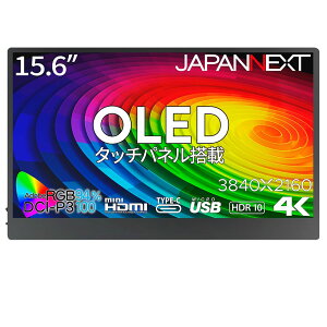 JAPANNEXTbWplNXg oCtfBXvC(15.6^/OLED/4K UHD 3840×2160/60Hz/1ms/HDR10/miniHDMI/USB Type-C/VESA/^b`pl)(ubN) JN-MD-OLED156UHDR-T