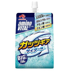 アミノバイタルゼリードリンク ガッツギア サイダー味 250g 味の素 アミノVゼリ-ガツツギアサイダ-