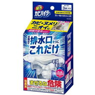 強力カビハイター 排水口そうじこれだけ 3袋入 花王 カビハイタ-ハイスイコウコレダケ3P