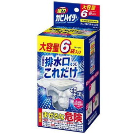 強力カビハイター 排水口そうじこれだけ 6袋入 花王 カビハイタ-ハイスイコウコレダケ6P