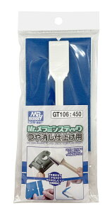 GSI�N���I�X Mr.�����~���X�e�B�b�N ������d�グ�p�yGT106�z �H��