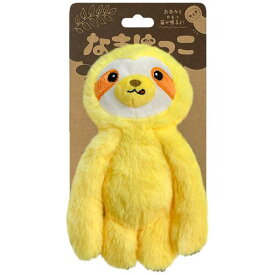 犬用おもちゃ なまけっこ イエロー スーパーキャット ナマケツコイエロ-