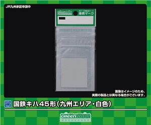 mS͌^nO[}bNX (NQ[W) 6391 ԗ}[N@SLn45`(BGAEFj