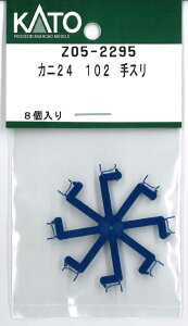 mS͌^nzr[Z^[Jg[ yĐYz(NQ[W) Z05-2295 Jj24 102 X