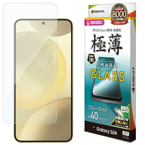 X^oii Galaxy S24iSC-51Ejp tیKXtB u[CgJbg  0.2mm wFؑΉ GE4160GS24