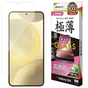 X^oii Galaxy S24iSC-51Ejp tیSKXtB  0.2mm wFؑΉ GG4161GS24