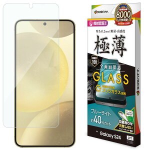X^oii Galaxy S24iSC-51Ejp tیSKXtB u[CgJbg  0.2mm wFؑΉ GGE4162GS24