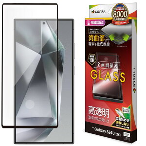 ���X�^�o�i�i Galaxy S24 Ultra�iSC-52E�j�p �t���ی�K���X�t�B���� �S�ʕی� 3D�K���X ������ �w��F�ؑΉ��i�u���b�N�j 3S4168GS24U