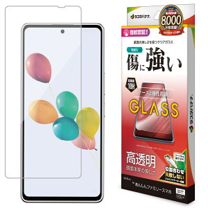 X^oii 񂵂t@~[X}z(A303ZT)/݂R炵X}z(A303ZT)p tیKXtB  0.33mm GP4222AFS