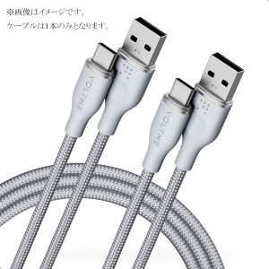 VOLTME(�{���g�~�[) QC3.0�Ή� �f�[�^�]��/�[�d ���ϋv�҂ݍ��݃i�C�����P�[�u�� USB-A��USB-C 60W 1.8m�i�O���[�j C2157