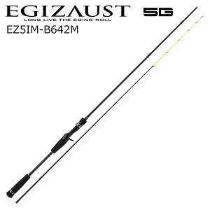 メジャークラフト エギゾースト5G EZ5IM-B642M イカメタルモデル 6.4ft 2ピース ベイト EZ5IM-B642M MajorCraft イカメタルロッド