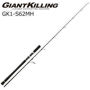 W[Ntg WCAgLO 1G WMOf 6.2ft MH 1s[X(ObvE) XsjO GK1-S62MH MajorCraft GIANTKILLING 1G WMObh