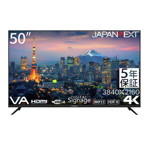 JAPANNEXTbWplNXg TCl[WtfBXvC(50^/VA/4K UHD 3840×2160/60Hz/8ms/HDR10/HDMI2.0/R|WbgER|[lg/VESA/5Nۏ)(ubN) JN-V500UHDR-U-H5