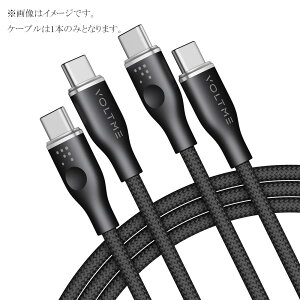 VOLTME(�{���g�~�[) 5A�E100W �f�[�^�]��/�}���[�d ���ϋv�҂ݍ��� �i�C�����P�[�u�� USB-C��USB-C 1.8m�i�u���b�N�j C2170(VOLTME)