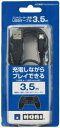 【PS4】コントローラー充電 USBケーブル 3.5m 【税込】 ホリ [PS4-006]【返品種別B】【RCP】 ランキングお取り寄せ