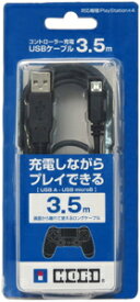 ホリ 【PS4】コントローラー充電 USBケーブル 3.5m [PS4-006 USBケーブル 3.5m]