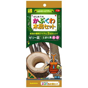 ͂߂Ă ԂؕiZbg OW T14JuNNqZcg