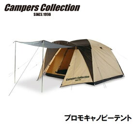 CPR-5UV-BE キャンパーズコレクション プロモキャノピーテント（ベージュ） Campers Collection