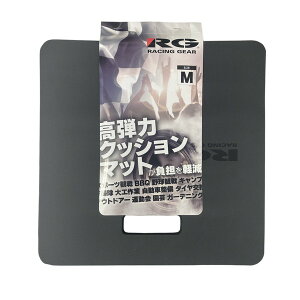 RACING GEAR RGマルチクッションマット サイズ:M(340mmX340mm)/1枚入り RG-SM-M レーシングギア