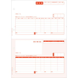 BSL�V�X�e�������� �������@A4�^�e�@2�ʁi500���j BH-1003S