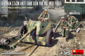 ミニアート 1/35 ドイツ 7.5cm 対戦車砲 PaK 40 中期型 w/砲兵搭乗員【MA35400】 プラモデル