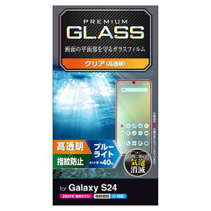 GR Galaxy S24 ( SC-51E )p KXtB wFؑΉ  u[CgJbg KX \ʍdx10H wh~ Uh~ CAh~ PM-G241FLGGBL