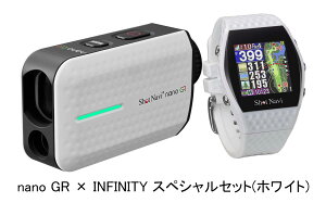�V���b�g�i�r nano GR × INFINITY �X�y�V�����Z�b�g(�z���C�g) NANO GR INFINITY SET WH ShotNavi �S���t �p�i