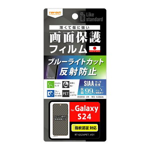 CAEg Galaxy S24iSC-51Ejp Like standard tیtB Ռz u[CgJbg ˖h~ RہERECX wFؑΉ RT-GS24F/DK