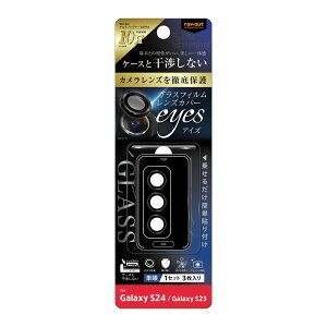 CAEg Galaxy S24iSC-51Ej/S23iSC-51D/SCG19jp Like standard JیKXtB 10H eyes P YJo[ 3 1ZbgiubNj RT-GS24FG/CALCB