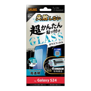 CAEg Galaxy S24iSC-51Ejp Like standard tیKXtB sȂ 񂽂\t Lbgt 10H u[CgJbg  wFؑΉ RT-GS24FK/FMG