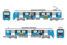 ［鉄道模型］トミーテック (N) 鉄道コレクション 静岡鉄道A3000形 僕のヒーローアカデミア 轟焦凍 2両セット