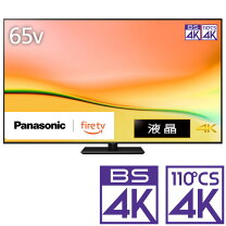 楽天市場】テレビ 65型 パナソニックの通販