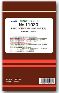 mS͌^nGk (HO) 11020 gEFCp TGNXvXi7j p[cZbg