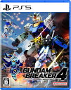 バンダイナムコエンターテインメント 【PS5】ガンダムブレイカー4　通常版 [ELJS-20067 PS5 ガンダムブレイカ- 4 ツウ…