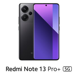 Xiaomi（シャオミ） Redmi Note 13 Pro+ 5G (12GB/512GB) - ミッドナイトブラック （SIMフリー版） MZB0GXAJP